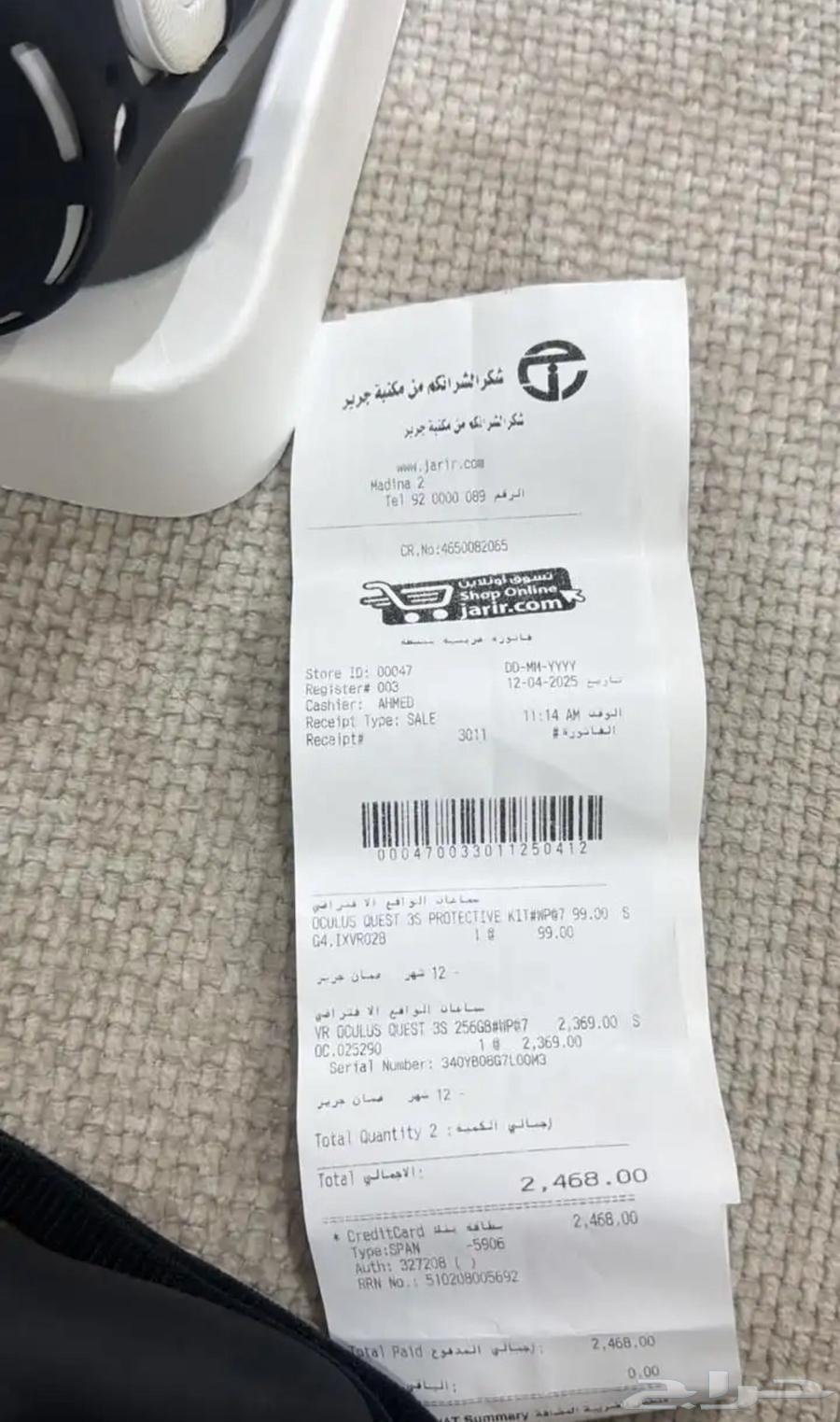 نظاره الواقع الافتراضي Vr64387898952065112