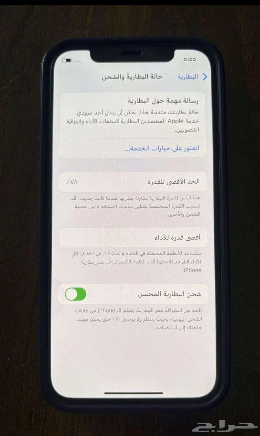 ايفون 12 نظيف وما انفك ولا دخل الصيانة64382749213313110