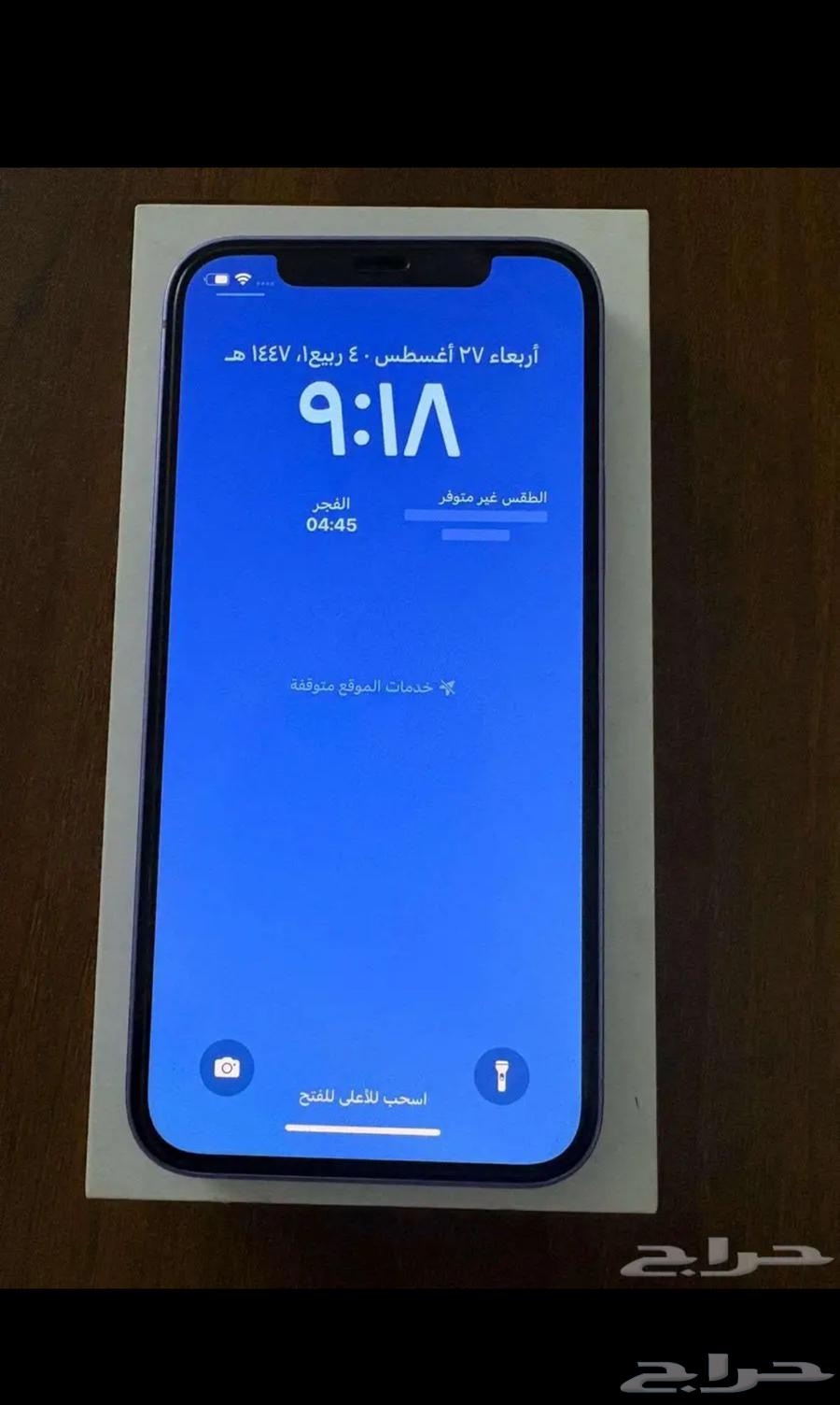 ايفون 12 نظيف وما انفك ولا دخل الصيانة64382749213313111