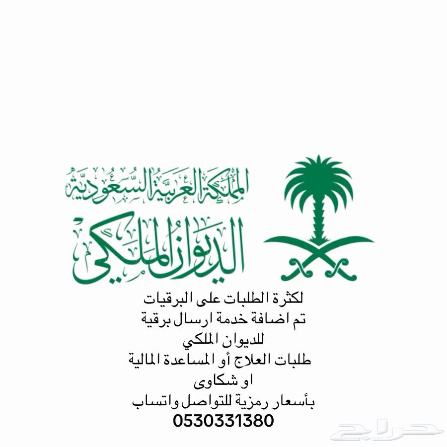 Electronic Services63617529642370112