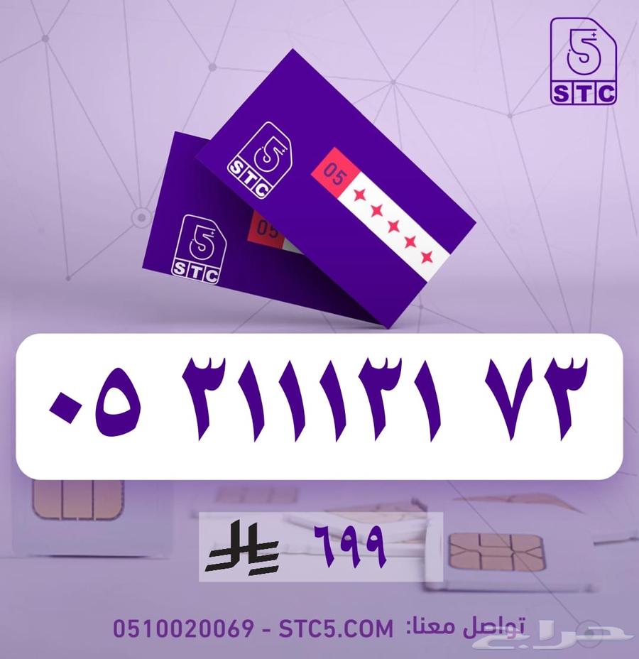 Luxury Triple Locked Repeated VIP Mobile Number, Today's Offer Only at 59964379079401859110