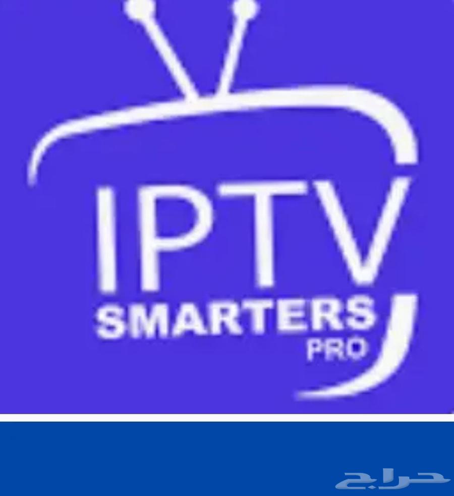 IPTV Subscription64389308567426110