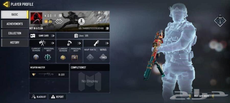 حساب كود موبايل64389985228290111