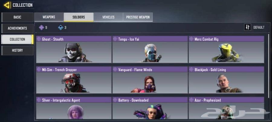 حساب كود موبايل64389985228290112