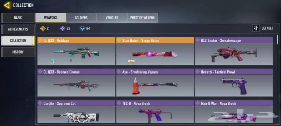 حساب كود موبايل64389985228290110