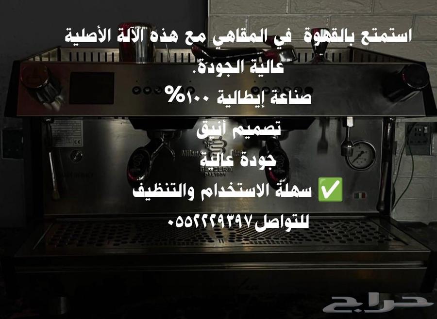 الة قهوة كبيره64387773841667110