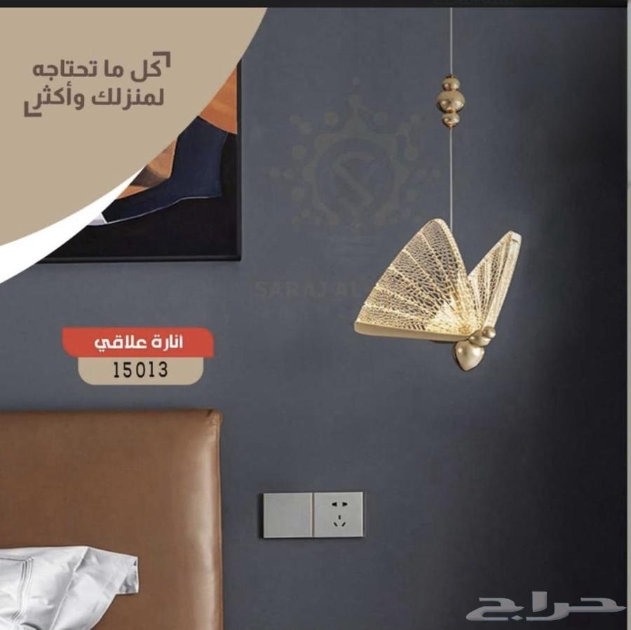 Nema Lighting and Electricity Store Has Opened63617645520131111