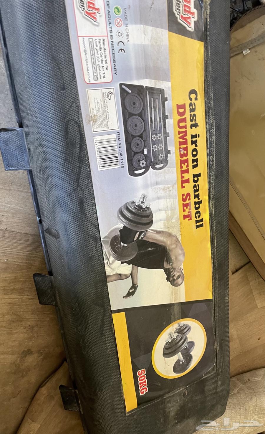 شنطه اثقال 50 كيلو64381864490243111