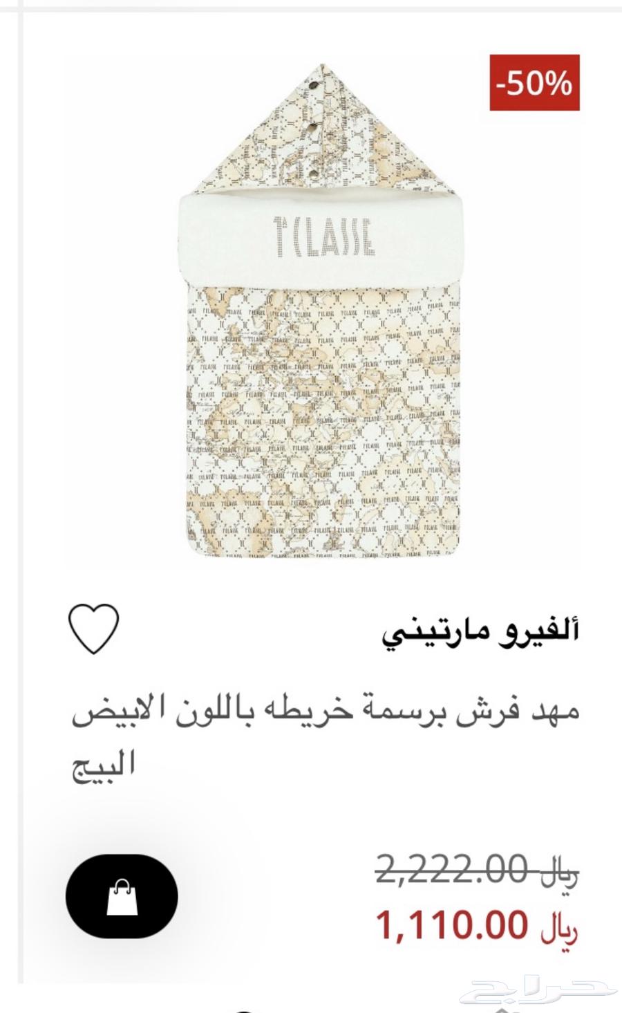 مدس اطفال سعر البيع 850قابل للتفاوض64391879311490110