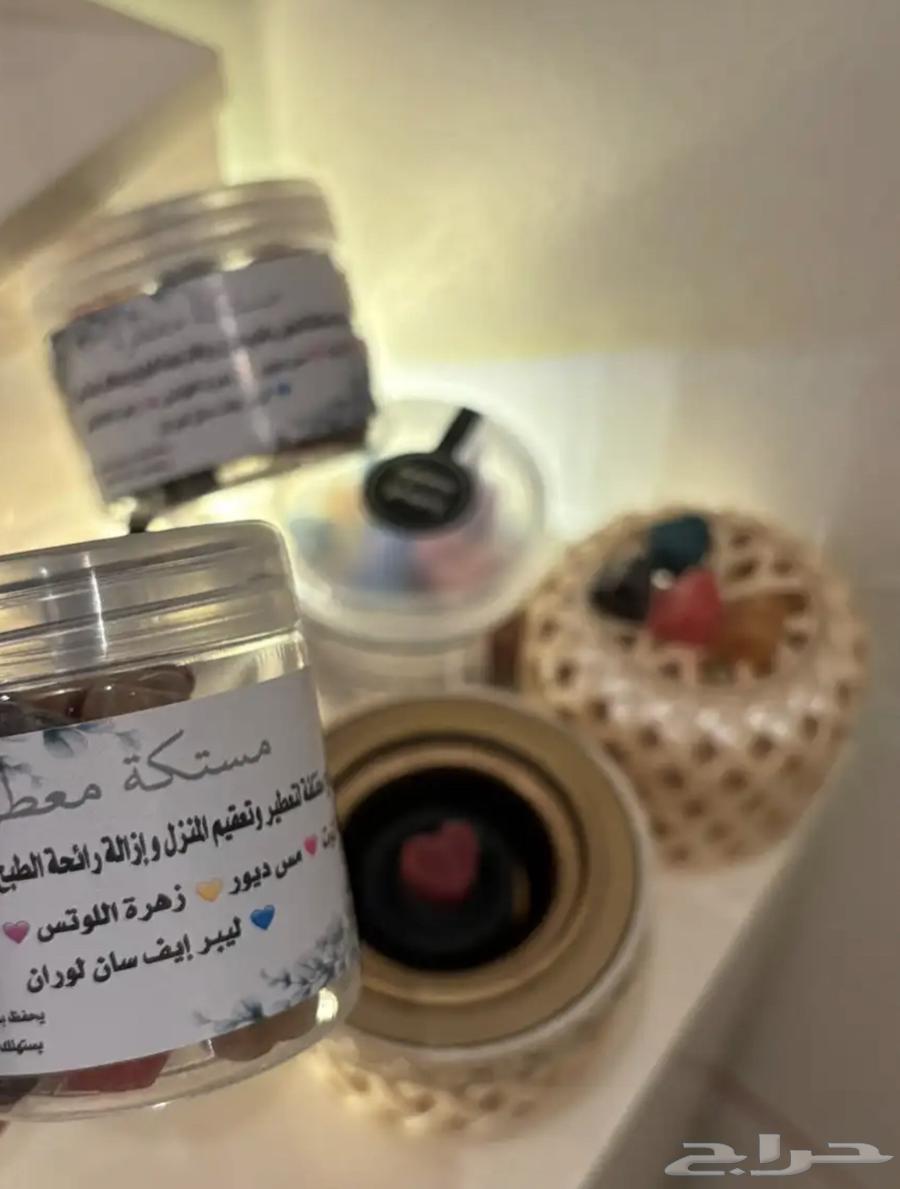 مستكه معطره للبخور( عروض )64388770928385110
