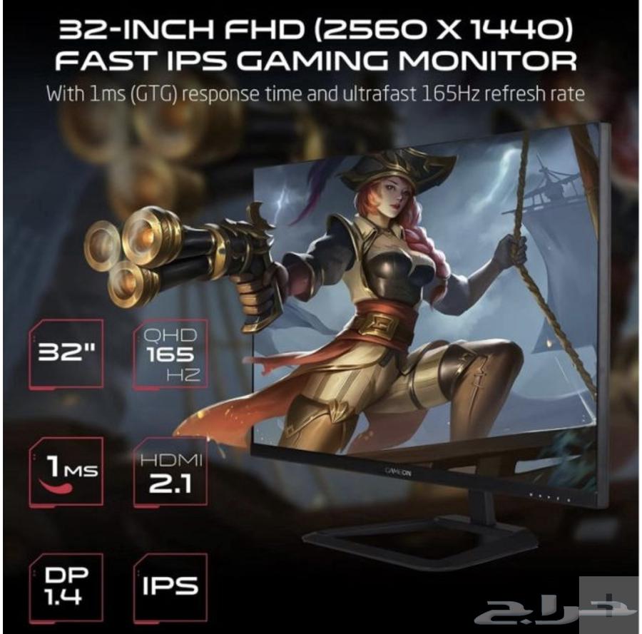 شاشة ألعاب Gaming 32  165hz64380340364545112