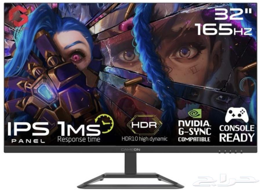 شاشة ألعاب Gaming 32  165hz64380340364545110