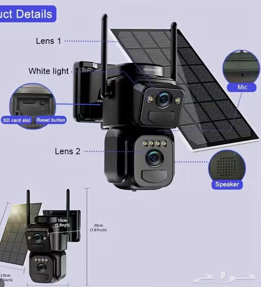 كاميرا المراقبة الذكية بالطاقة الشمسية   4G LTE64391023366273111