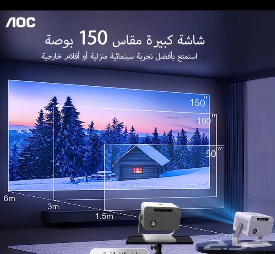 بروجكتر ذكي بدقه 4k64387592948611112