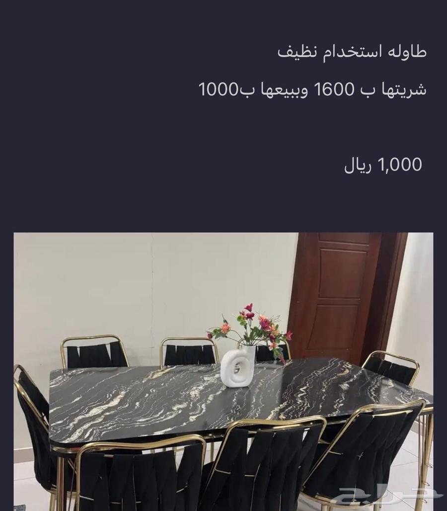 طاوله64377710281987110