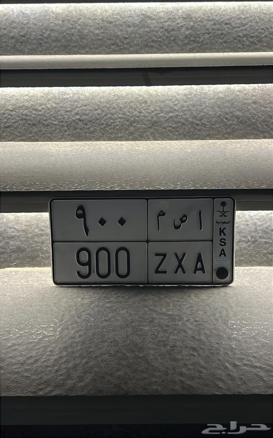 لوحه مميزه ا ص م 90064535652618625110