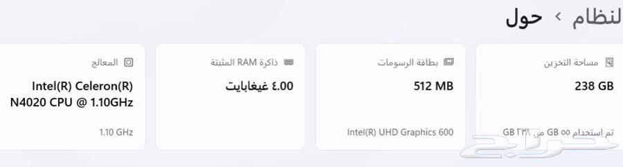 كمبيوتر لابتوب لينوفو64388963398275110