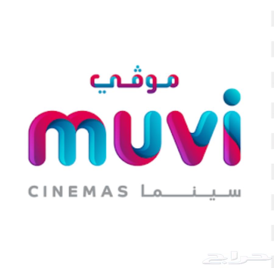 I have two movie tickets in the highest category, each at 2564389626528385110