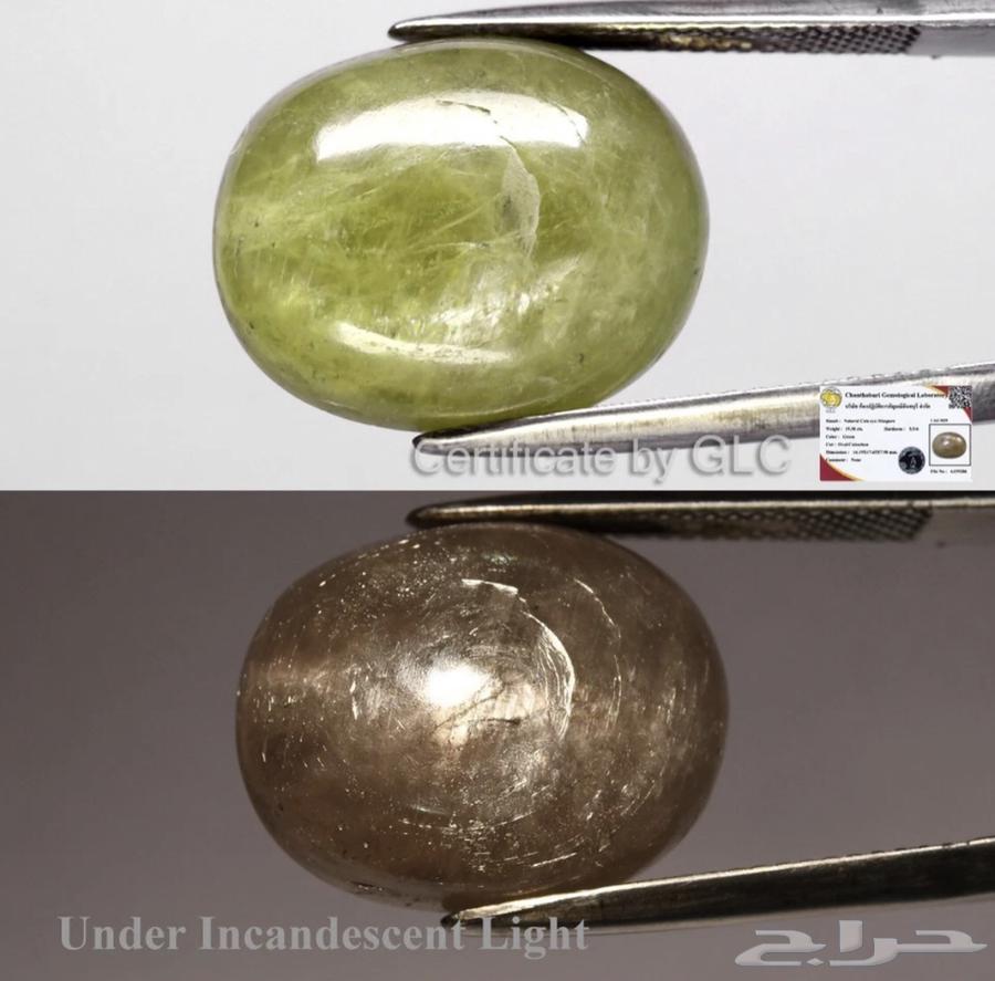 Natural untreated Sultanite stone with laboratory certificate64386152017154110