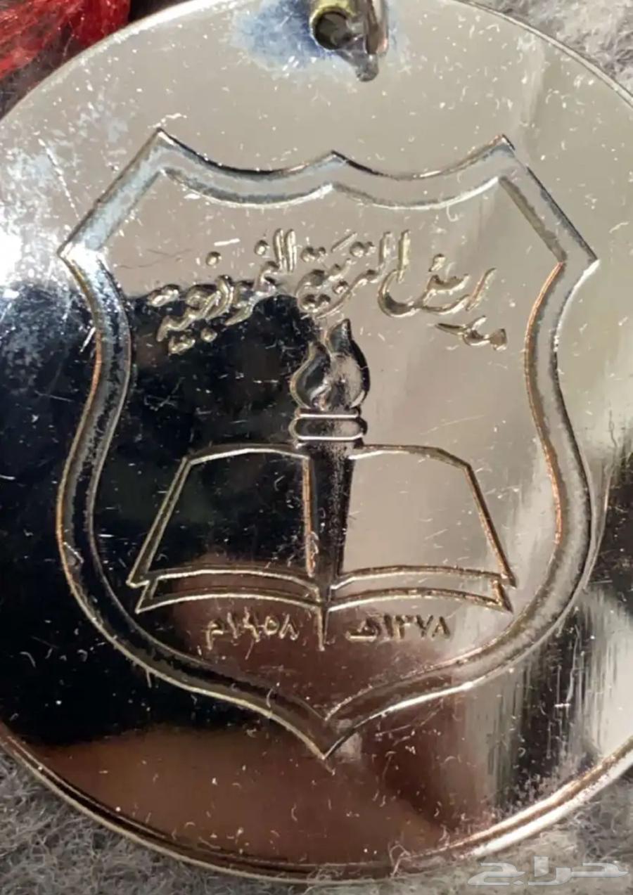 ميدله قديمه64379487026051113