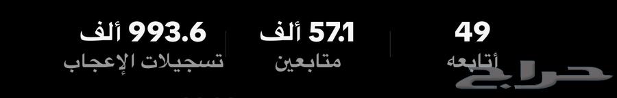 حساب تيك توك عرب64384328321666110