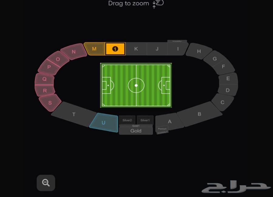 تذكره الاتحاد والاخدود القسم L64386388713091110