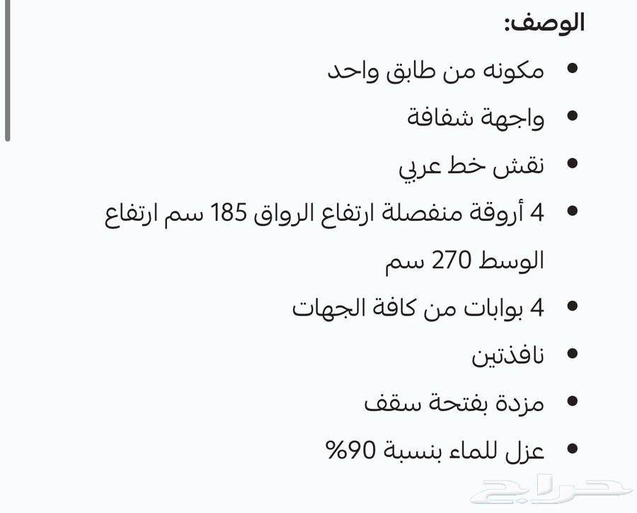 خيمه طراز عربي عمود 4 464392360699778111