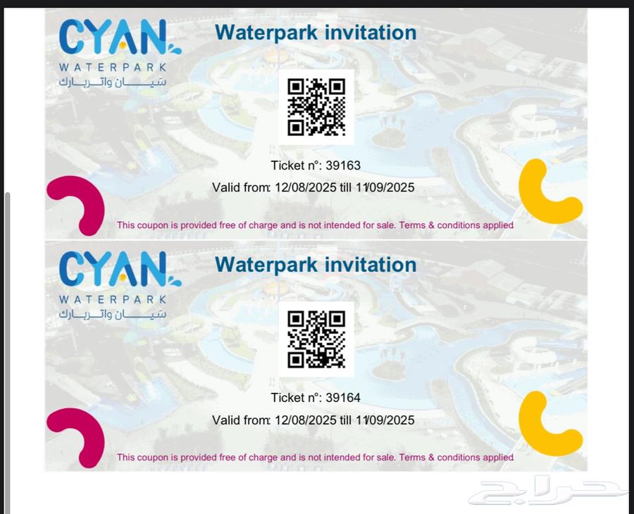 Sian & Tar Tickets64387704414849110