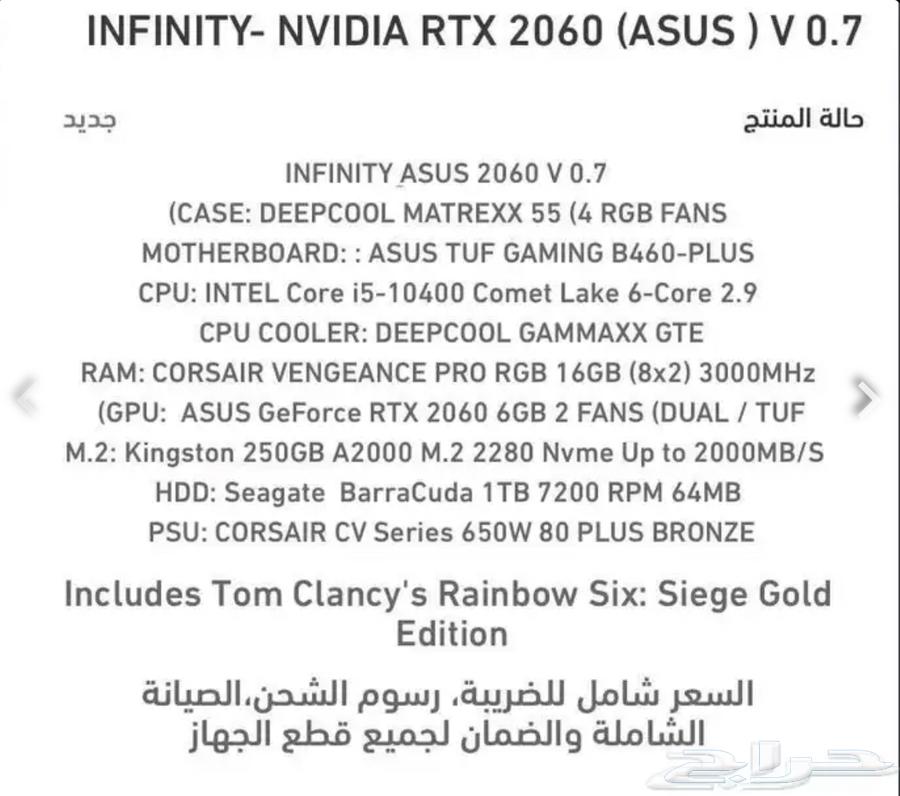 بي سي64382679728257111