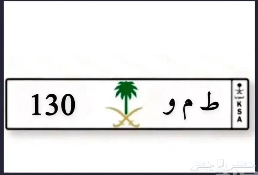 لوحه للبيع64525760201347110