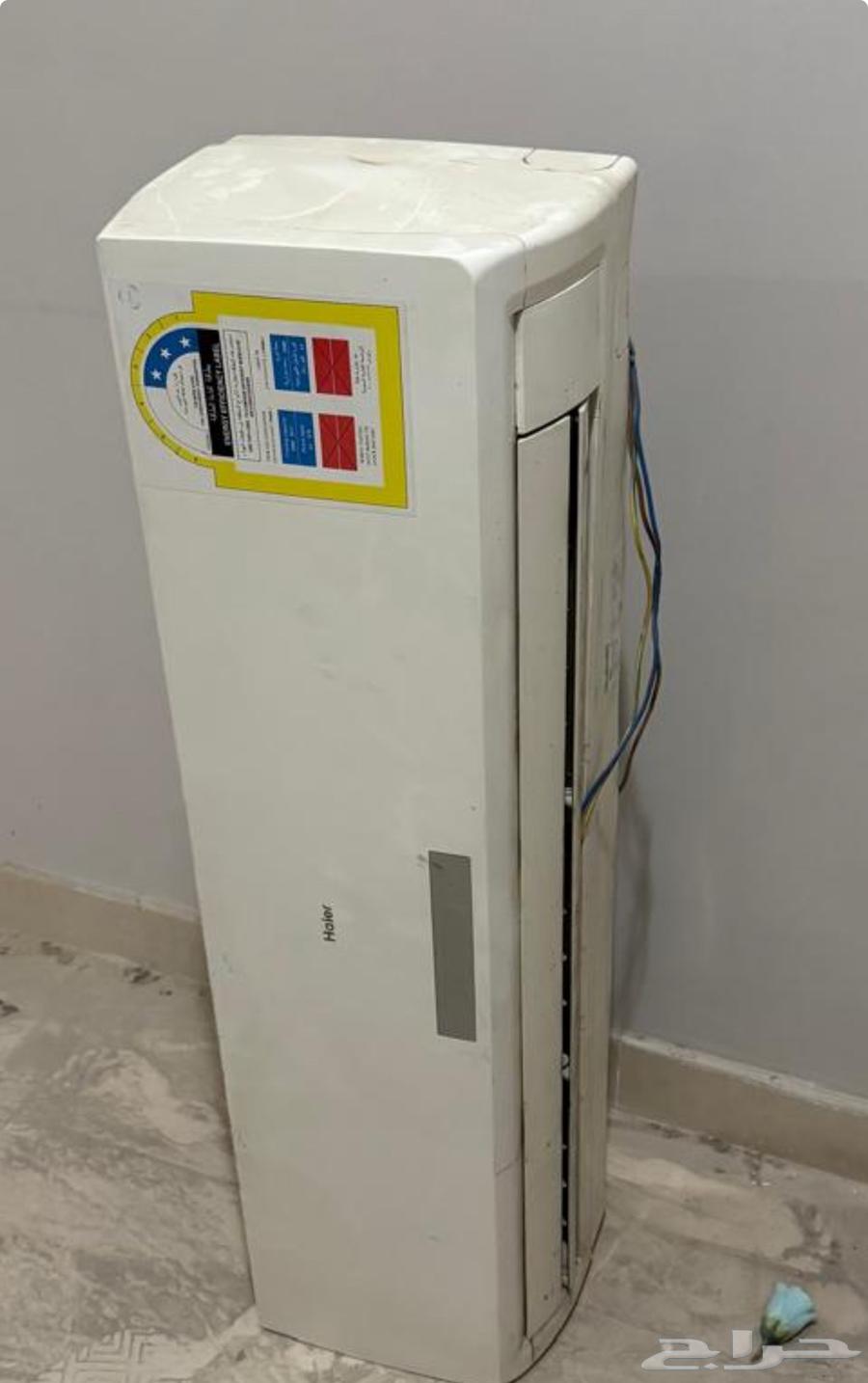 مكيف 2 طن هاير بارد64391308322305110