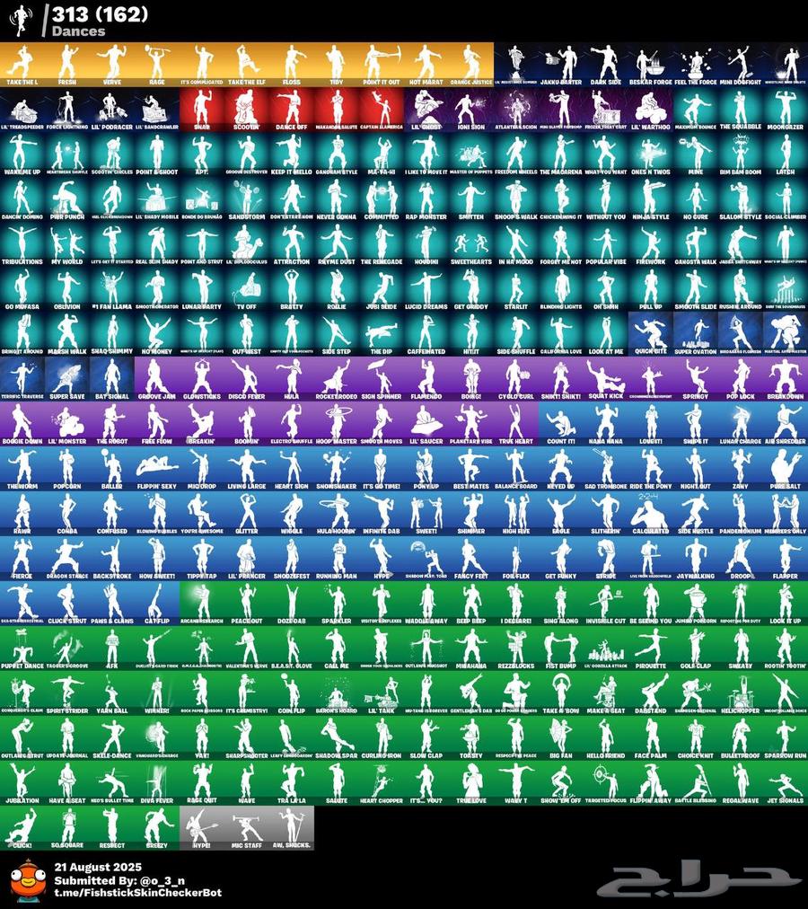 حساب جبار للاجار فورت نايت64392031689347111