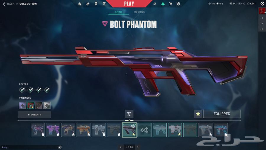 حساب فالورانت تشامبيونز 2021 تركي64242998307331113