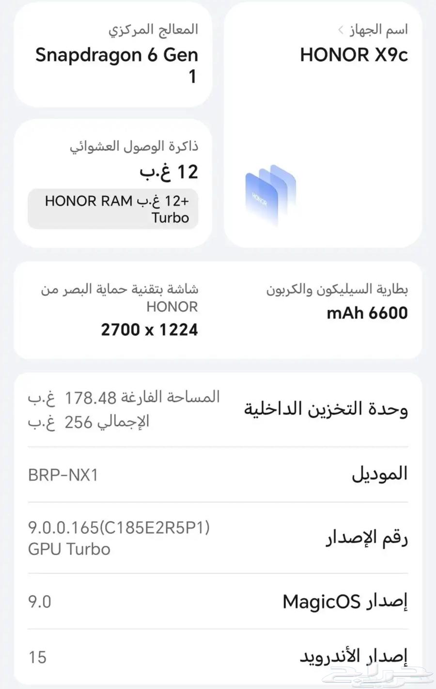 هونر X9c64382846101251112