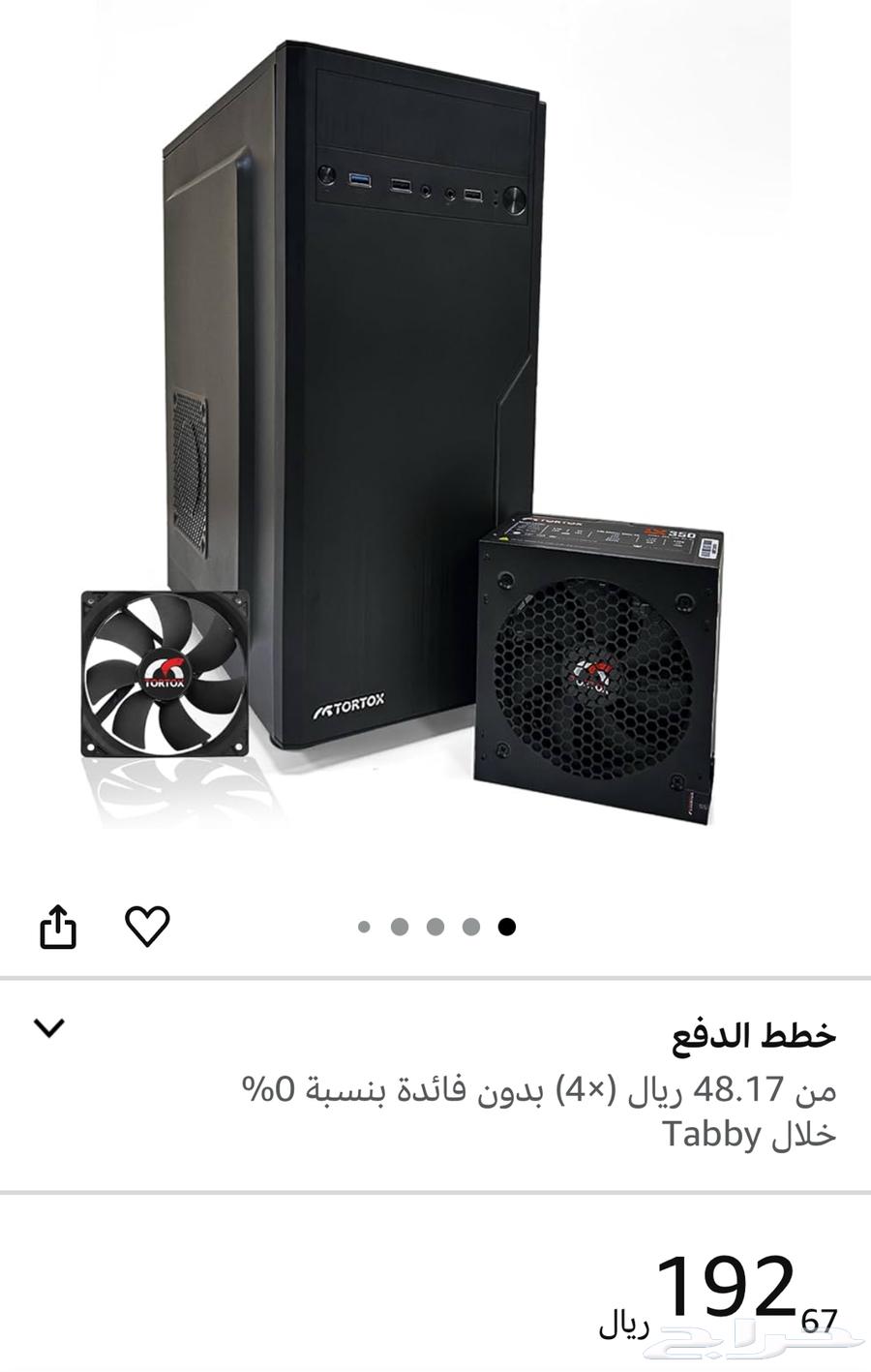 Ryzen 3400G desktop computer used for only one month64392401793537114