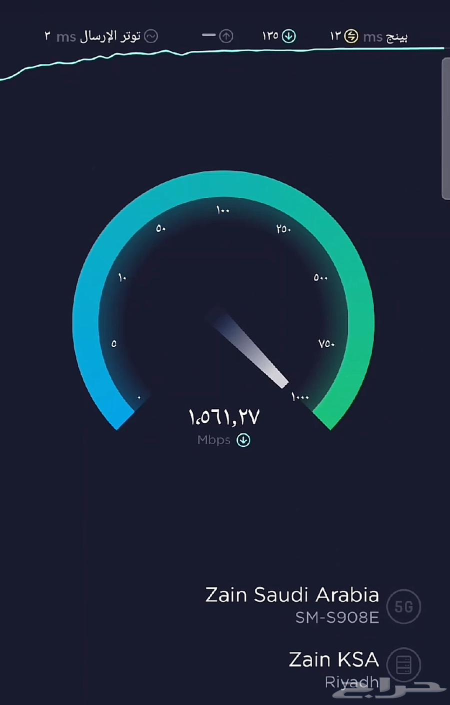 راوتر 5G من زين   إنترنت مفتوح بلا حدود   توصيل مجاني64379703572866113