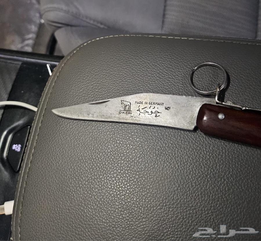 سكين خوجه اوكابي الماني64377389375746110