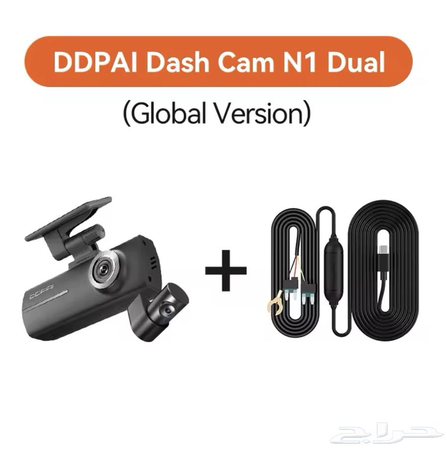 Dash Cam from DDPAI Company63619161369730114