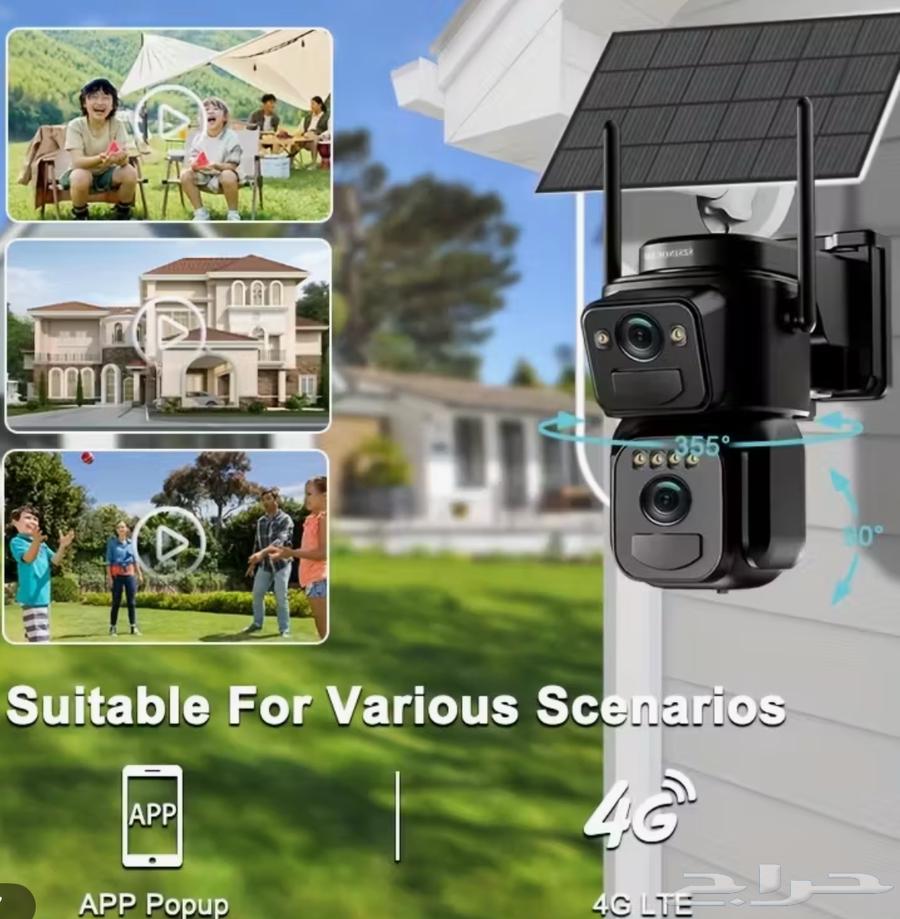 كاميرا المراقبة الذكية بالطاقة الشمسية   4G LTE64391023366273112