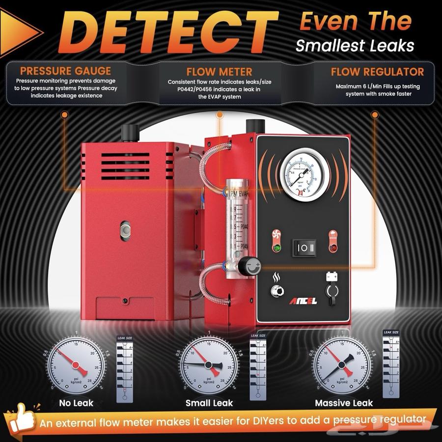 جهاز فحص السيارات بالدخان64534705216770111