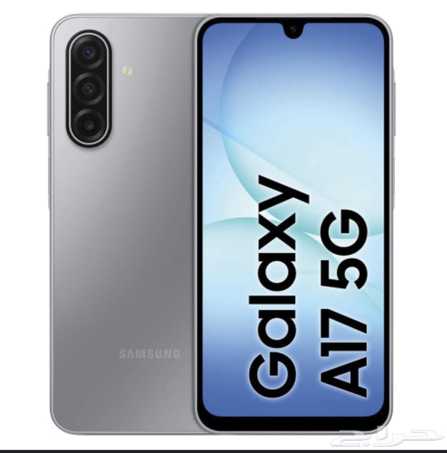 جالكسي A17 للبيع64379975419393110