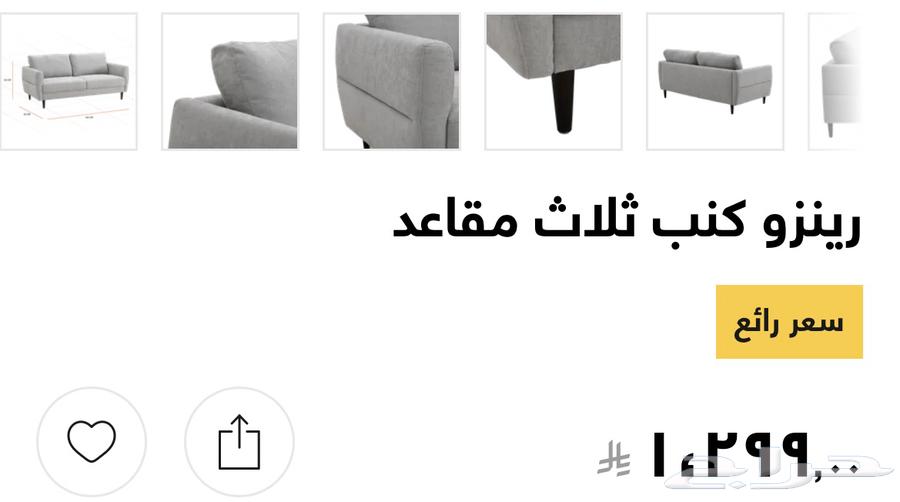 كنبة من ابيات ثلاث مقاعد شبه جديد64124934106370113