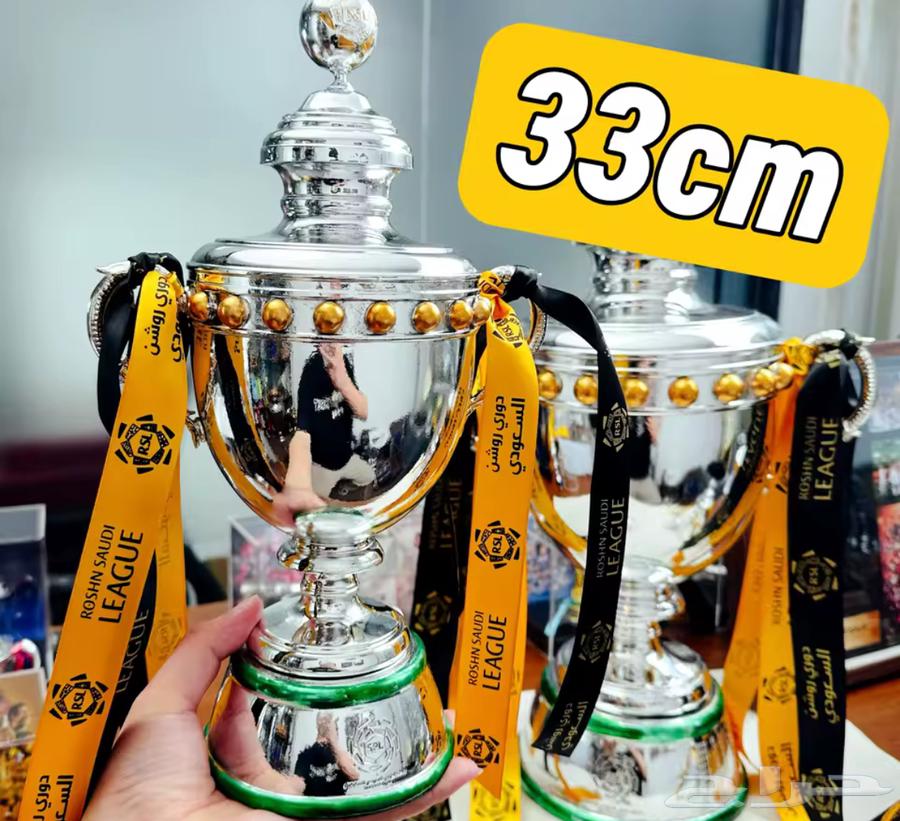 كأس الدوري السعودي ( دوري روشن السعودي ) طبق الأصلي64388509419907110