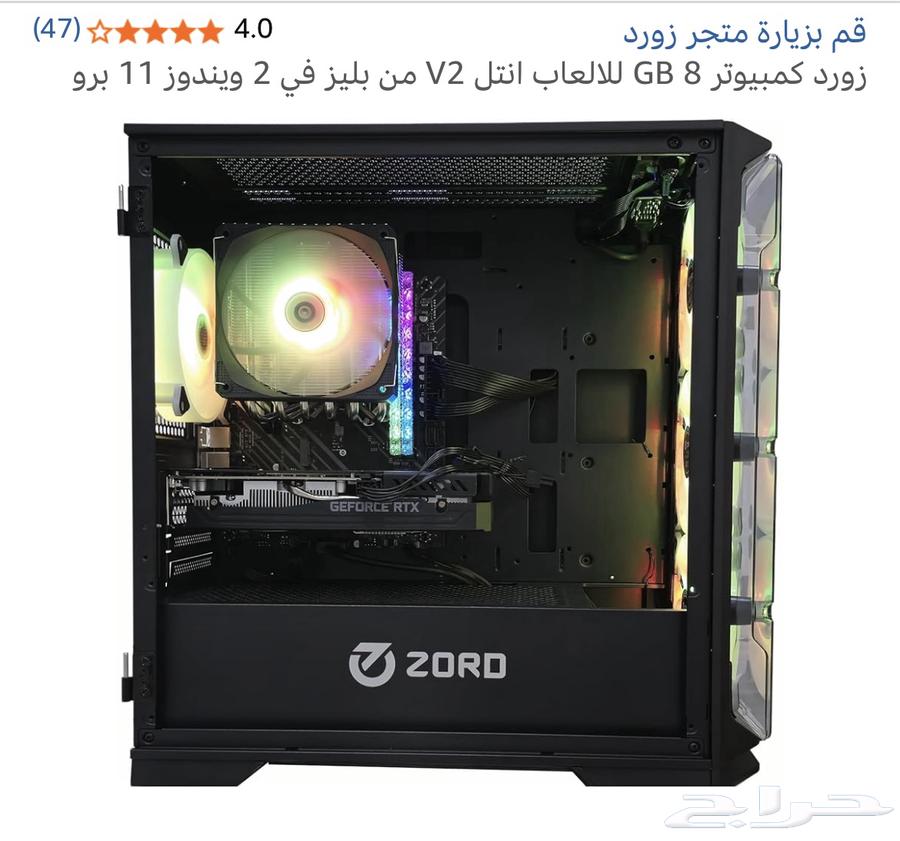 بي سي للبيع استخدام مرتين64377754412545111