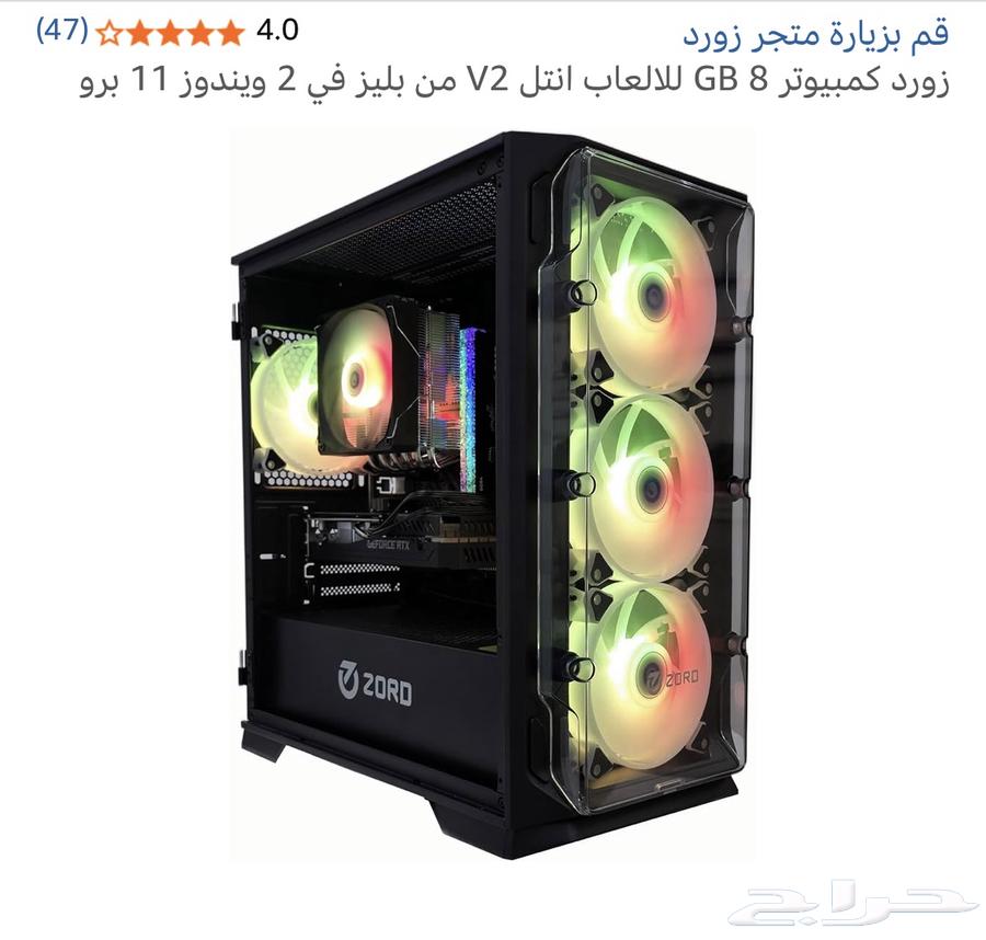 بي سي للبيع استخدام مرتين64377754412545110