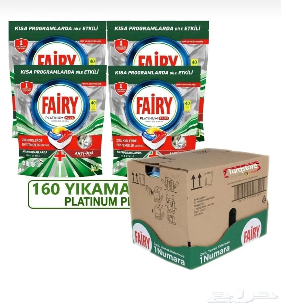 كبسولات فيري لغسالة المواعيين64381411014658110