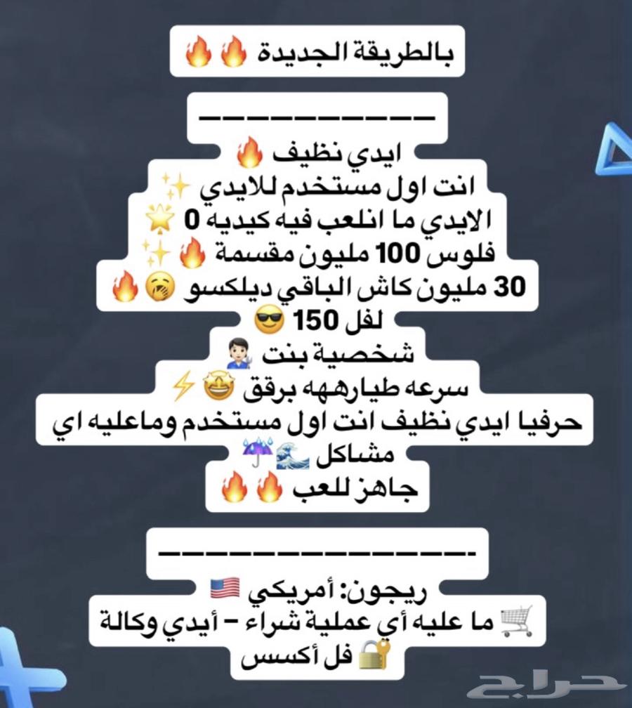 حساب برق وفلوس قراند64391308274177110