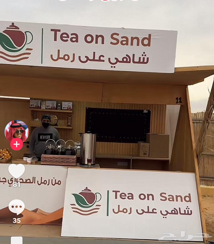 للبيع بوثات أكشاك خشبية العدد 2464392375017475112