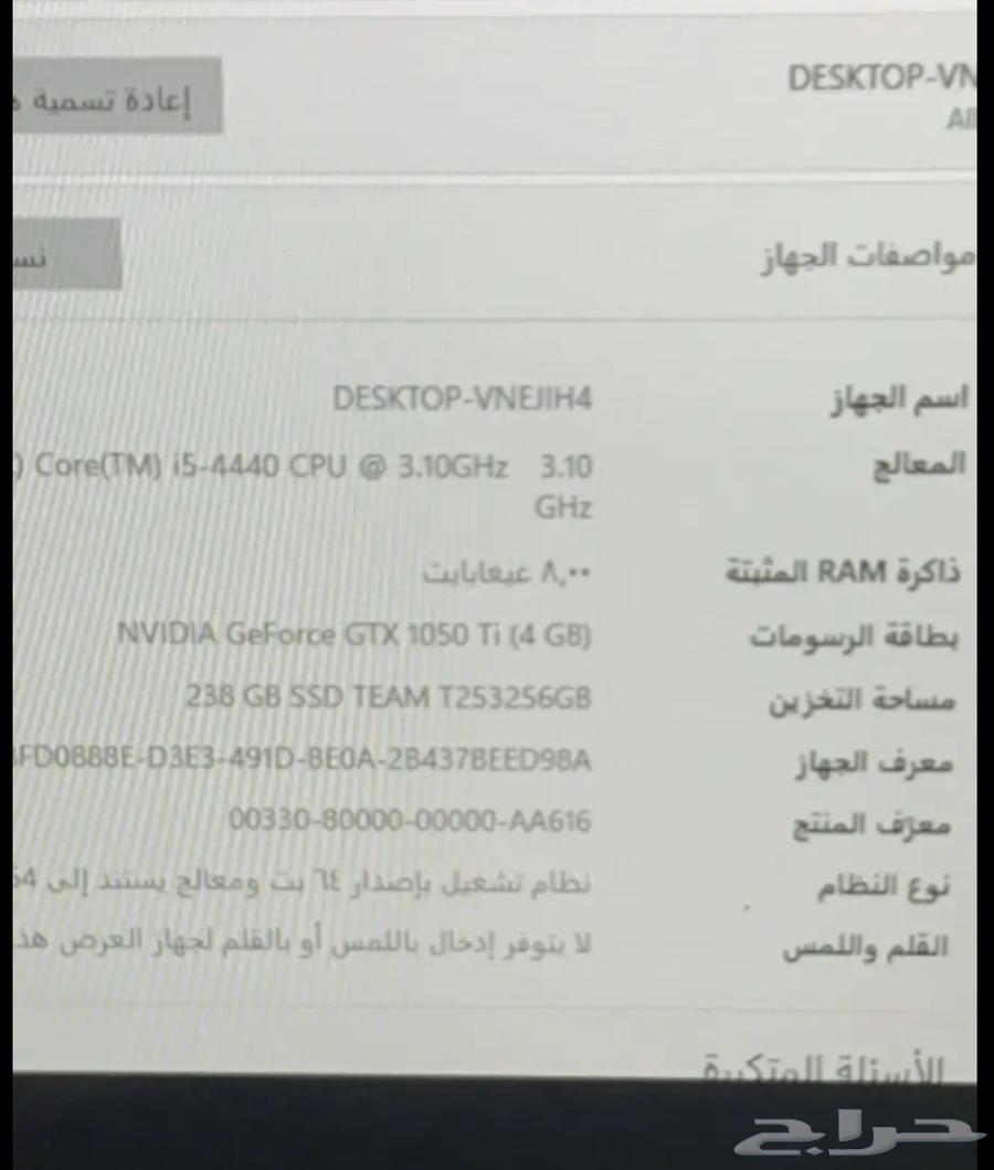 بيسي بيسي قميمنق pc64391259346947114