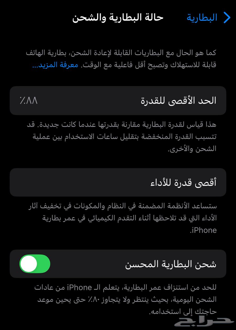 iPhone 13 regular64377211678466110